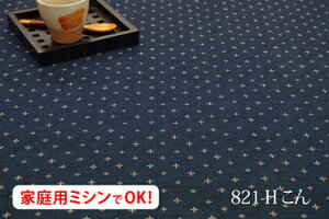 ahr[vg@ׁ@yFF 821-Hzahr[vg L 160cm ! 100_u { z n zn 100 zc R^czc  NbVJo[ e[uNX