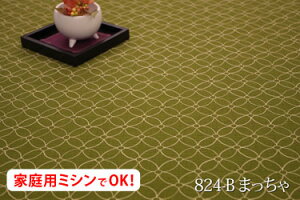 AEgbgI@yL160cm Chzahr[vg  Rbg  100 W a { z zn Jbg̔ CeA zc R^czc  ̂ Xbp r В 