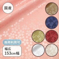 楽天市場】桜 パネル（生地・布｜手芸・クラフト・生地）：日用品雑貨 