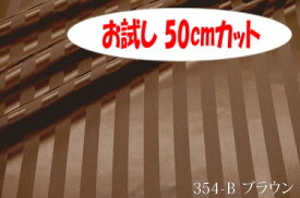 楽天市場 ポリエステル 光沢 生地の通販 楽天市場 ポリエステル 光沢 生地の通販