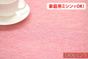 AEgbgI@uCggD[@yFFsN LR06zL 150cmI|GXe 100_u n z NbVJo[ e[uNX \t@Jo[ obO