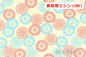 yL150cm Chz Ԃܕ IbNX vg Rbg  100 W k { z n zn Jbg̔ ؔ CeA  NbV e[uNX J[e \t@[ J