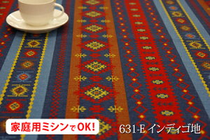 【幅広150cm幅 ワイド幅】 ラパス柄 オックス プリント コットン 綿 100% W幅 北欧 日本製 布 生地 布地 カット販売 切売 インテリア クッション テーブルクロス カーテン ファブリック ソファ