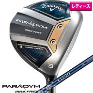 キャロウェイ 2023 PARADYM MAX FAST WOMEN’Sフェアウェイウッド 日本仕様 ELDIO 40 for Callaway　カー…