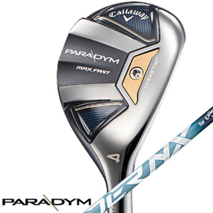 楽天市場】キャロウェイ 2023PARADYM MAX FASTユーティリティ 日本仕様 