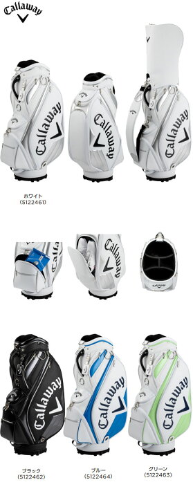 楽天市場】Callaway 2022キャロウェイ グレーズ 22 JM キャディバッグ 