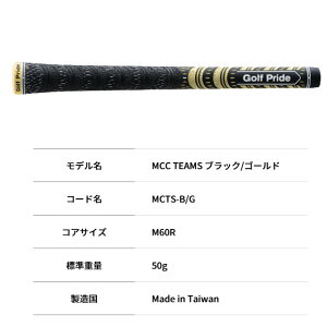 StvCh@ }`RpEh@MCC TEAMS@Obv@{dl@ yGOLF Pride WpZNVf@obNCȂ@St@Obv@o[@R[h@nCubhz
