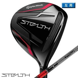 テーラーメイド　2022ステルス フェアウェイウッド　左用 日本仕様 TENSEI RED TM50 ('22) カーボンシャフト［Taylormade STEALTH FAIRWAY WOODS DW-JJB35 レフティ]