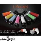 elitegrip i-Pocket パターカバーホルダー　 [アイポケット 　エリートグリップ　ゴルフ]