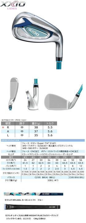 楽天市場】ダンロップ ゼクシオ12 レディース 単品アイアン (#5、6、AW 