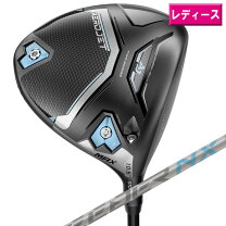 楽天市場】コブラ エアロジェット ドライバー（レディースクラブ 
