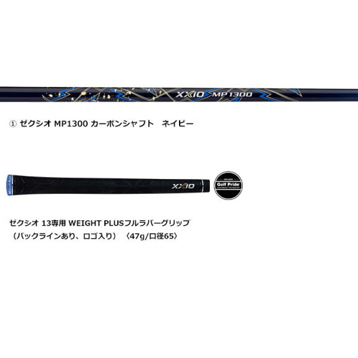 楽天市場】ダンロップ 2024 ゼクシオ13 単品アイアン ネイビー （＃5 