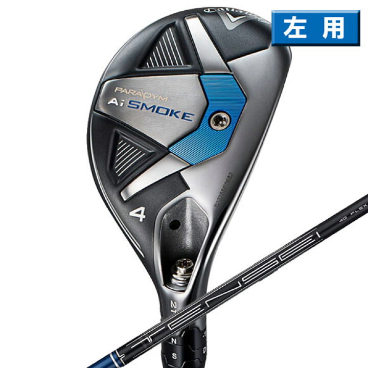 楽天市場】キャロウェイ 2024PARADYM Ai SMOKEユーティリティ 左用 