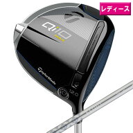 テーラーメイド 2024Qi10 Max ウィメンズ ドライバー 日本仕様 ELDIO TM40 カーボンシャフト [TaylorMade…
