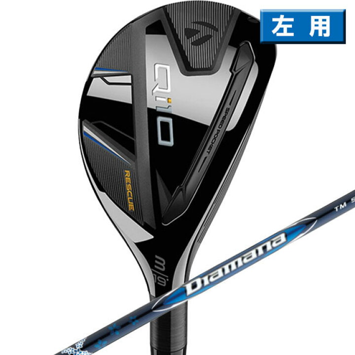 楽天市場】テーラーメイド 2024QI10 レスキュー 左用 日本仕様 Diamana 
