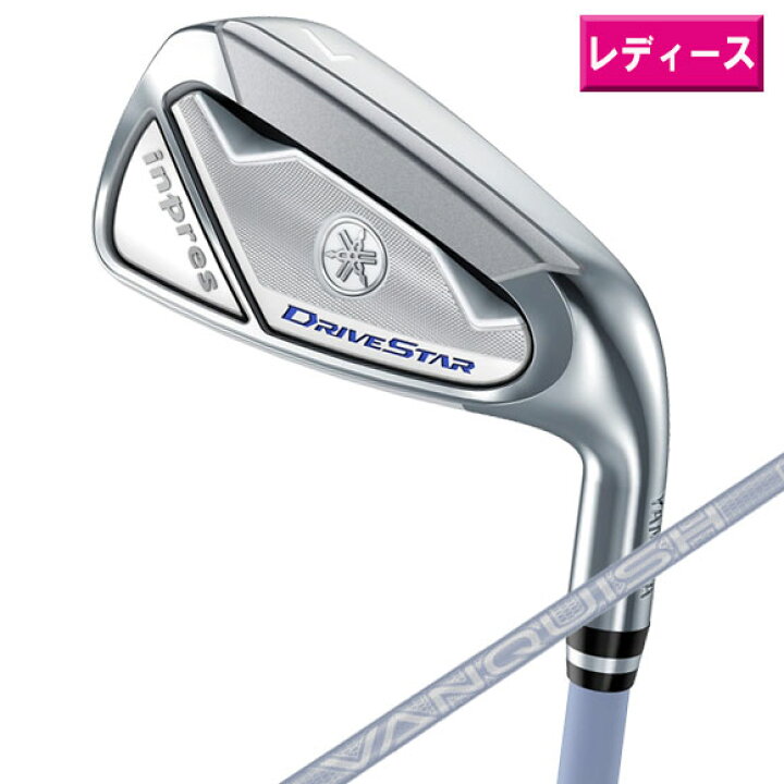 楽天市場】ヤマハ 2023 inpres DRIVESTAR レディース アイアン 5本 