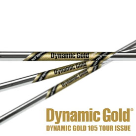 トゥルーテンパーダイナミックゴールド 105 ツアーイシュー　ウェッジ用　37インチ　単品　US仕様　[Dynamic Gold 105TOUR ISSUE 　ゴルフ Shaft シャフト][W-INO]