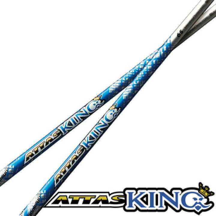 楽天市場】UST Mamiya 2022 ATTAS KING アッタス キング  