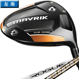 楽天市場 レフティ ゴルフ ドライバーの通販