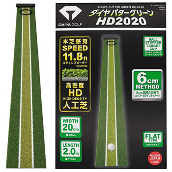 土日祝も発送 ダイヤ 限定タイムセール パターグリーン HD2020 TR-475 DAIYA GOLF ベント パッティング 練習 ゴルフ 2メートル 高速グリーン パターマット ご予約品