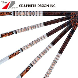 グラファイトデザイン Tour AD IZシリーズ シャフト　単体 IZ-4 IZ-5 IZ-6 IZ-7 IZ-8 [GRAPHITE DESIGN　ドライバー用　中調子　ゴルフ]
