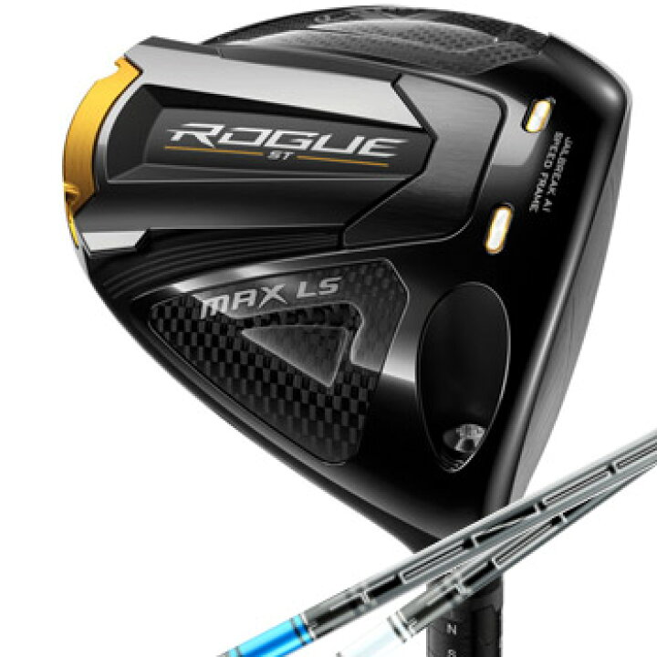 楽天市場】キャロウェイ 2022 ROGUE ST MAX LSドライバー US仕様 