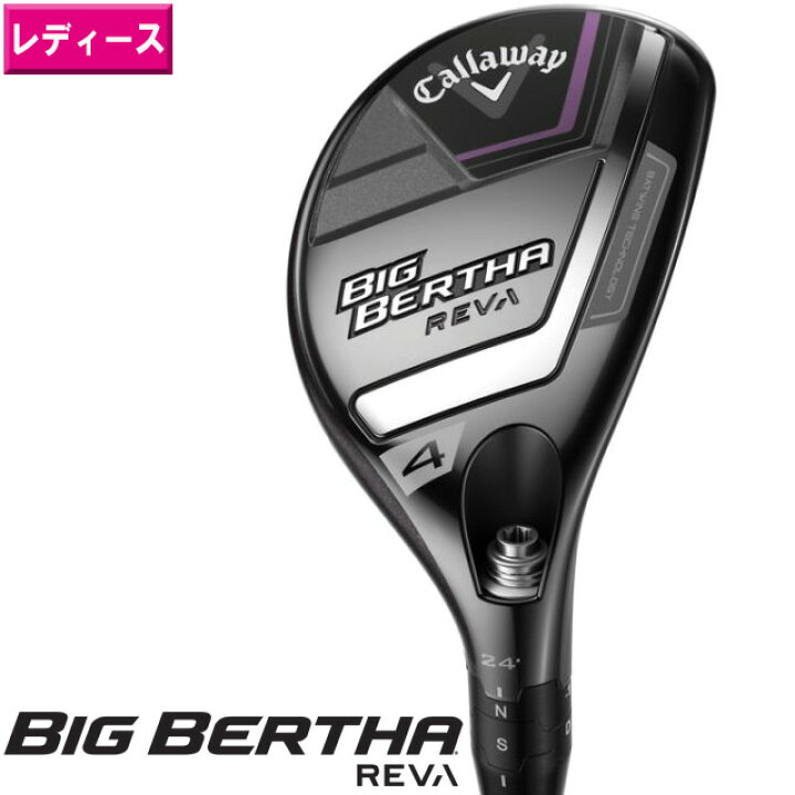 楽天市場】キャロウェイ 2023 ウィメンズ ビッグバーサ REVA 