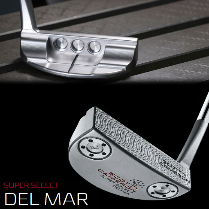 楽天市場】スコッティキャメロン 2023 SUPER SELECT DEL MAR パター US 