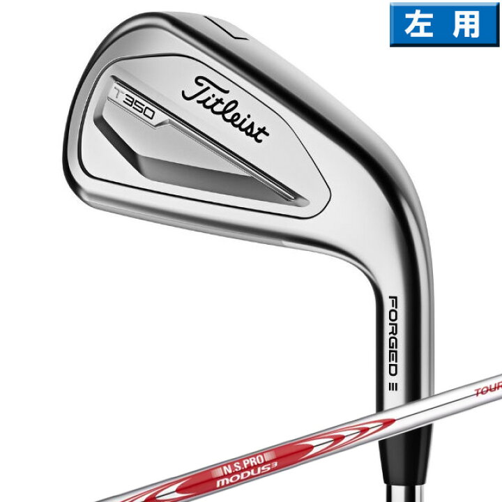 楽天市場】タイトリスト 2023 T350 アイアン 左用 5本セット (#6-PW 