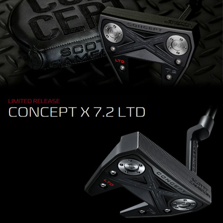 スコッティキャメロンコンセプトX 7.2LTD パター - パター 