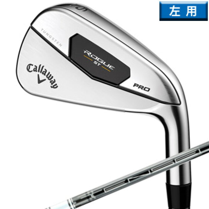 楽天市場】キャロウェイ 2022 ROGUE ST PRO アイアン #6-PW 5本 