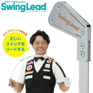 ƃvďC Swing Lead XCO[h@wbhJo[t@ [KONNO KAZUYA X[p[St@[@򋗗@m@K @XCO@g[i[@XCO@St]