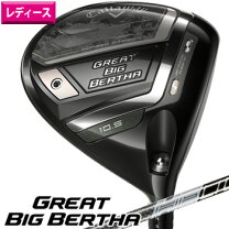 楽天市場】callaway big bertha（レディースクラブ｜クラブ）：ゴルフ 