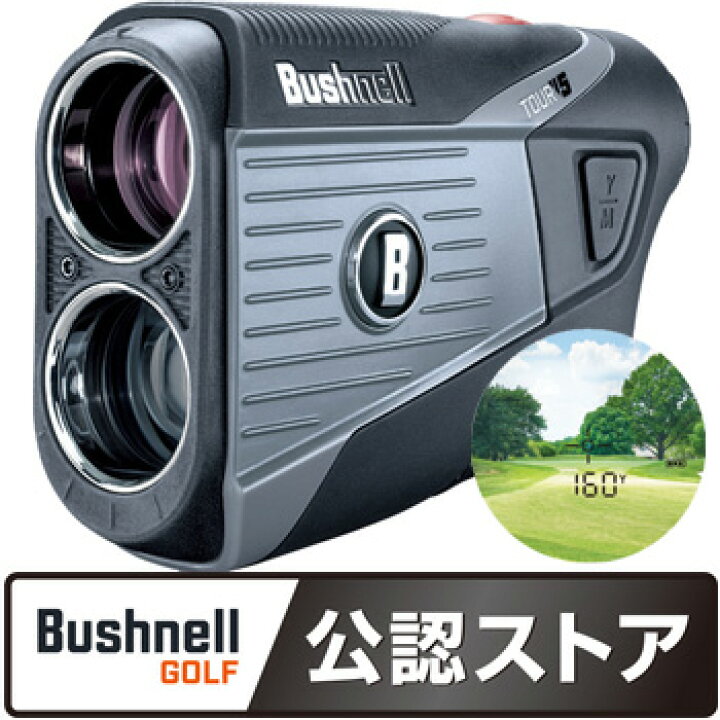 楽天市場】ブッシュネル 日本正規品 ピンシーカー ツアー V5 スリム 