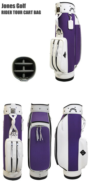 楽天市場】ジョーンズ JONES RIDER Purple キャディバッグ [Jones Golf 