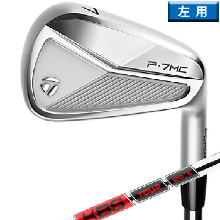楽天市場】テーラーメイド 2023 P7MC アイアン 左用 6-PW 5本セット US 