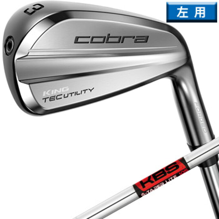 楽天市場】コブラ 2023 KING TEC ユーティリティ アイアン 左用 US仕様  