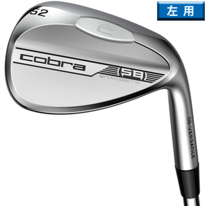 楽天市場】コブラ 2023 KING COBRA SNAKEBITE CHROME ウェッジ 左用 US 