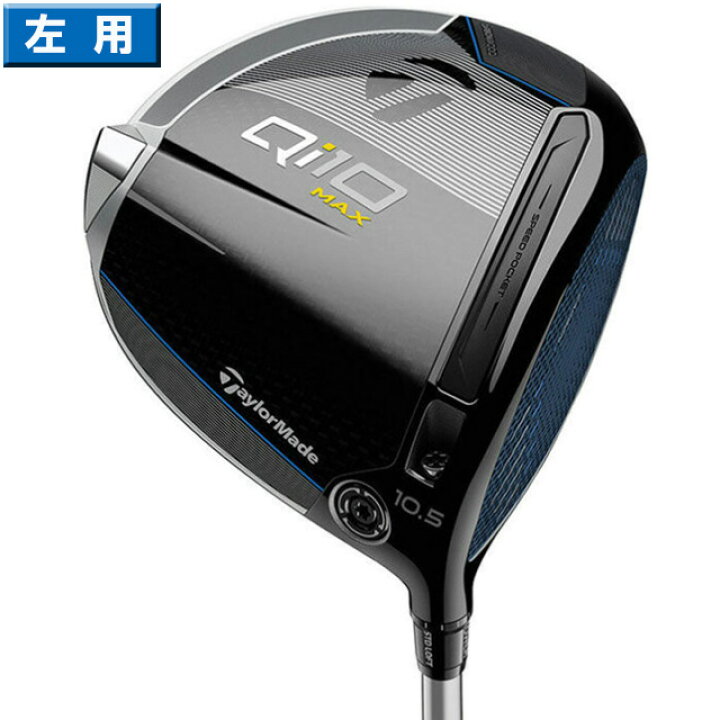 楽天市場】テーラーメイド 2024 QI 10 MAX ドライバー 左用 US仕様 