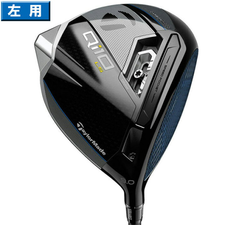 楽天市場】テーラーメイド 2024 QI 10 LS ドライバー 左用 US仕様 