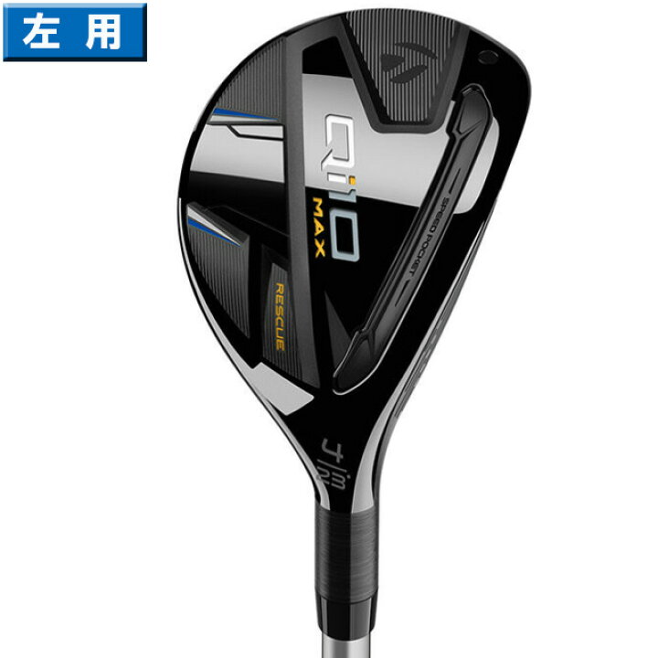 楽天市場】テーラーメイド 2024 QI10 MAX レスキュー ユーティリティ  