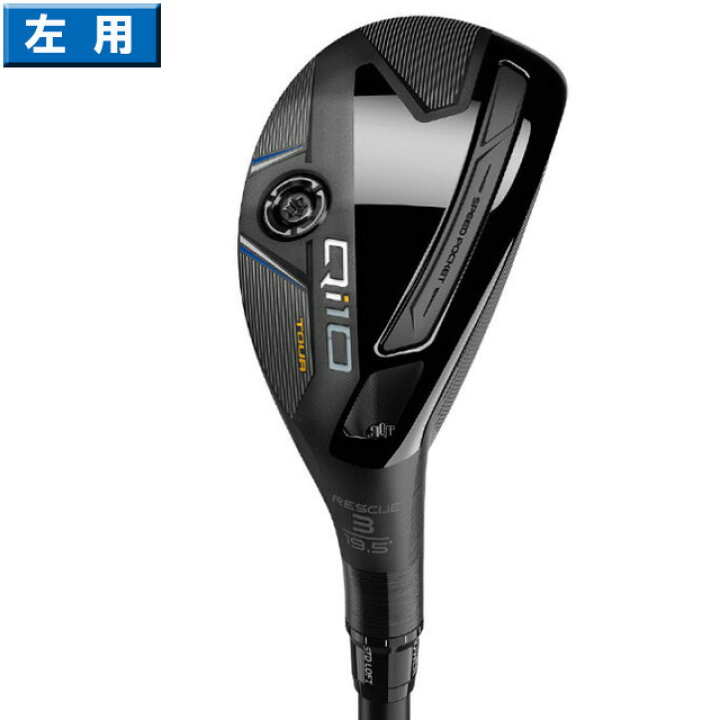 楽天市場】テーラーメイド 2024 QI10 TOUR レスキュー ユーティリティ  