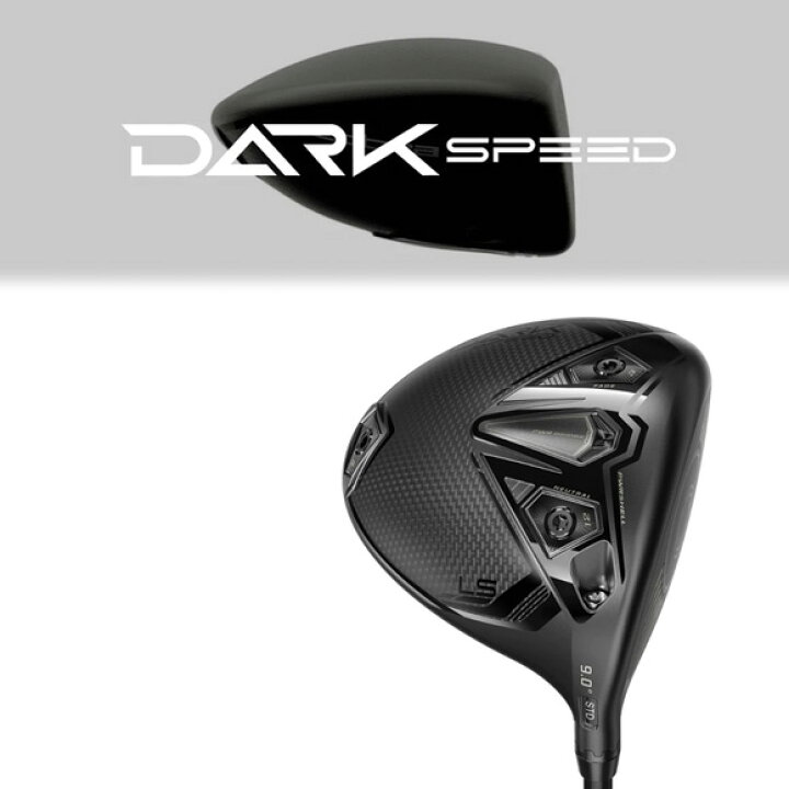 楽天市場】コブラ 2024 DARKSPEED LS ドライバー 左用 US仕様 UST LIN  
