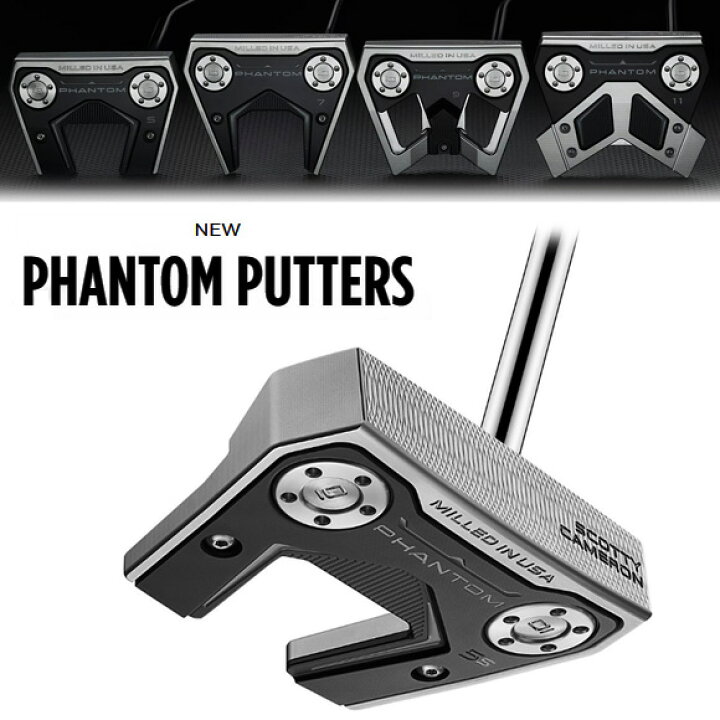 スコッティキャメロン パター ファントム 5S センターシャフト PHANTOM 