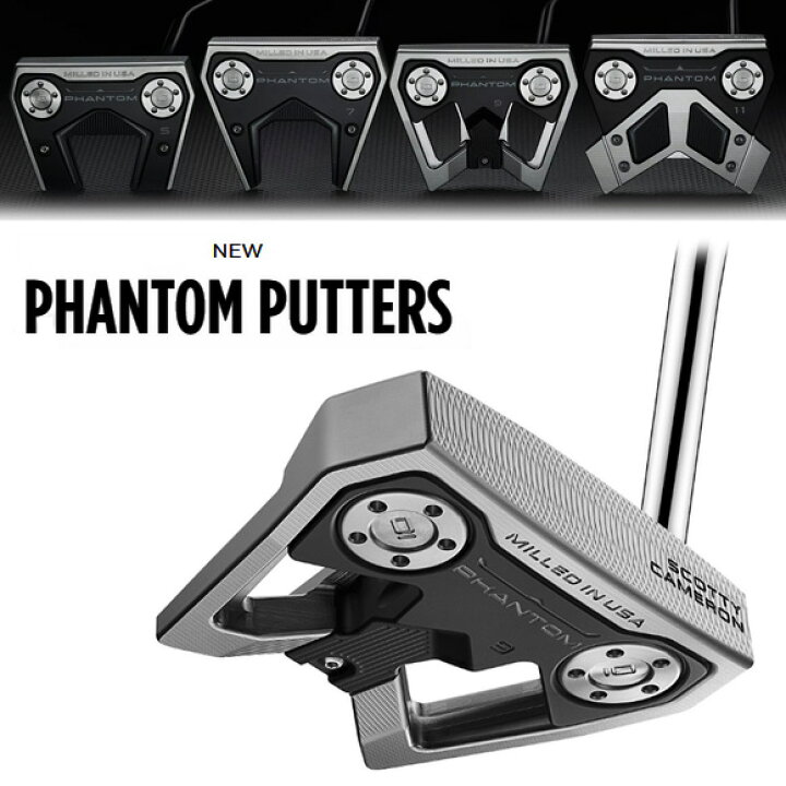 楽天市場】スコッティキャメロン 2024 PHANTOM 9 パター 日本仕様 