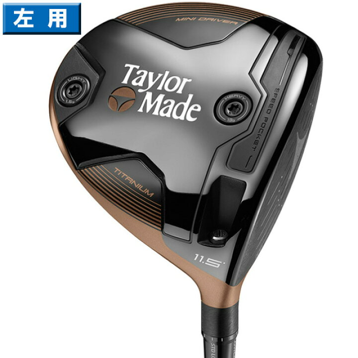 楽天市場】テーラーメイド 2024 BRNR Mini Driver Copper ドライバー 