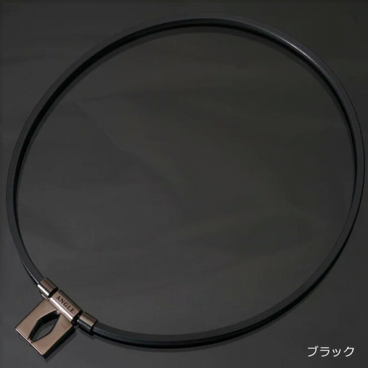 楽天市場】ANGLE 【医療機器】ANGLE e.MODEL 01 NECKLACE [アングル  