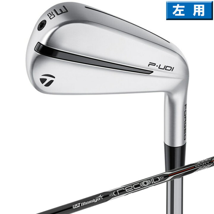 楽天市場】テーラーメイド 2024 P UDI ユーティリティ 左用 US仕様 UST 