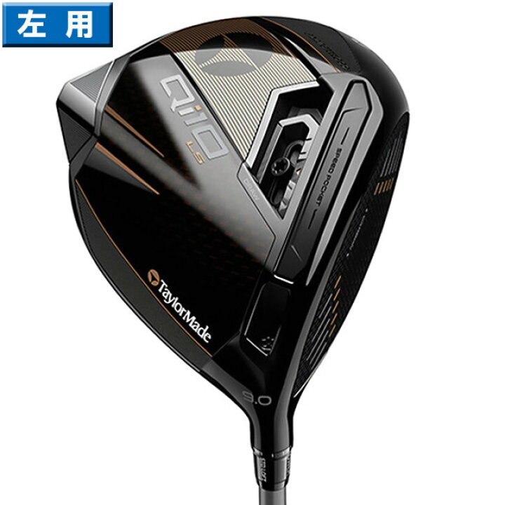楽天市場】テーラーメイド 2024 QI 10 LS Designer Series copper 