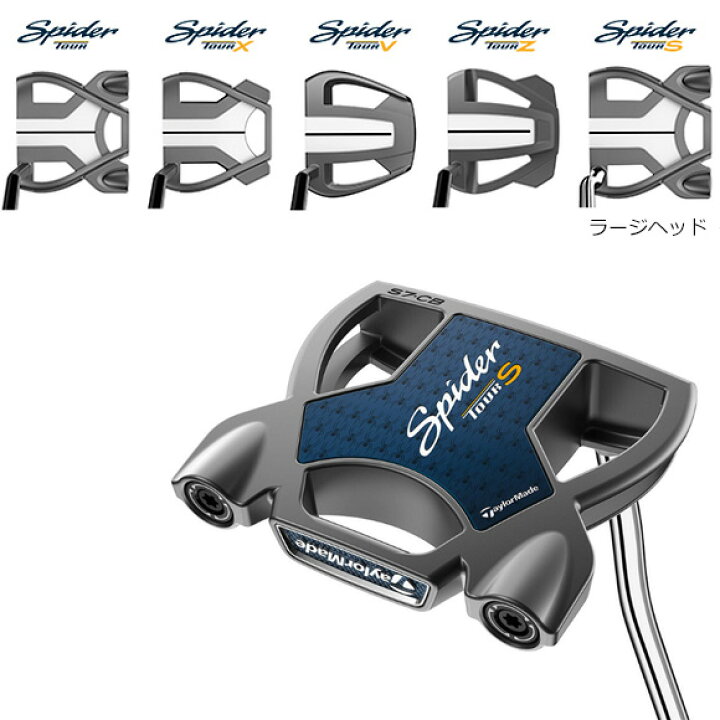 楽天市場】テーラーメイド 2024 Spider Tour S Counter パター 38 